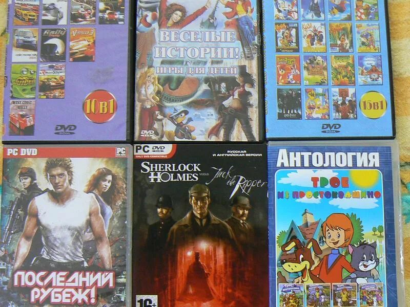 Коллекция игр на DVD. Антология игр диск. DVD диски с играми. DVD сборник игр. Детская антология