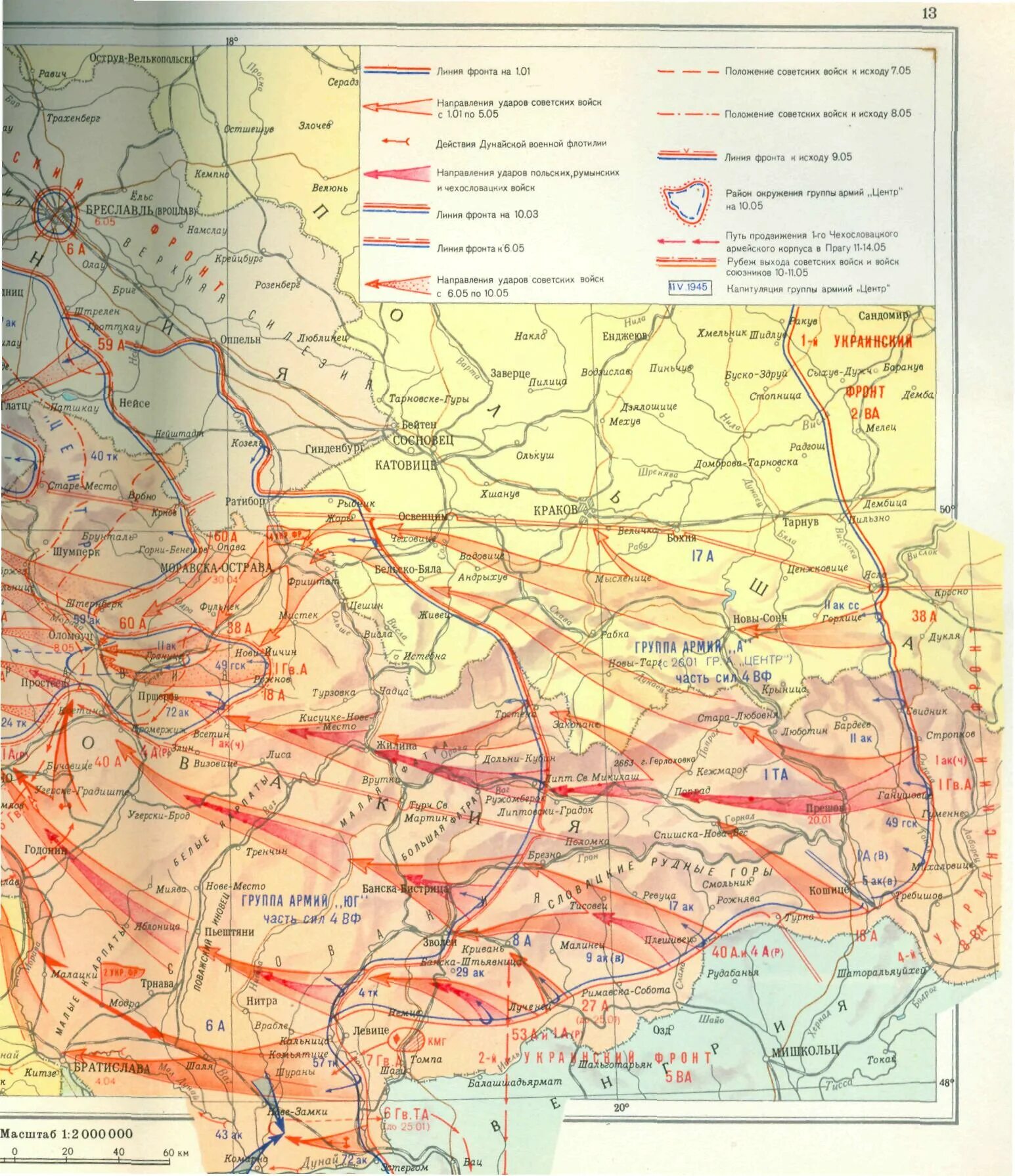 Освобождение стран центральной и восточной европы. Центрально европейская операция 1945 карта. Освобождение Восточной Европы 1944-1945 карта. Освобождение Юго-Восточной и центральной Европы. Карта Пражское восстание 1945.