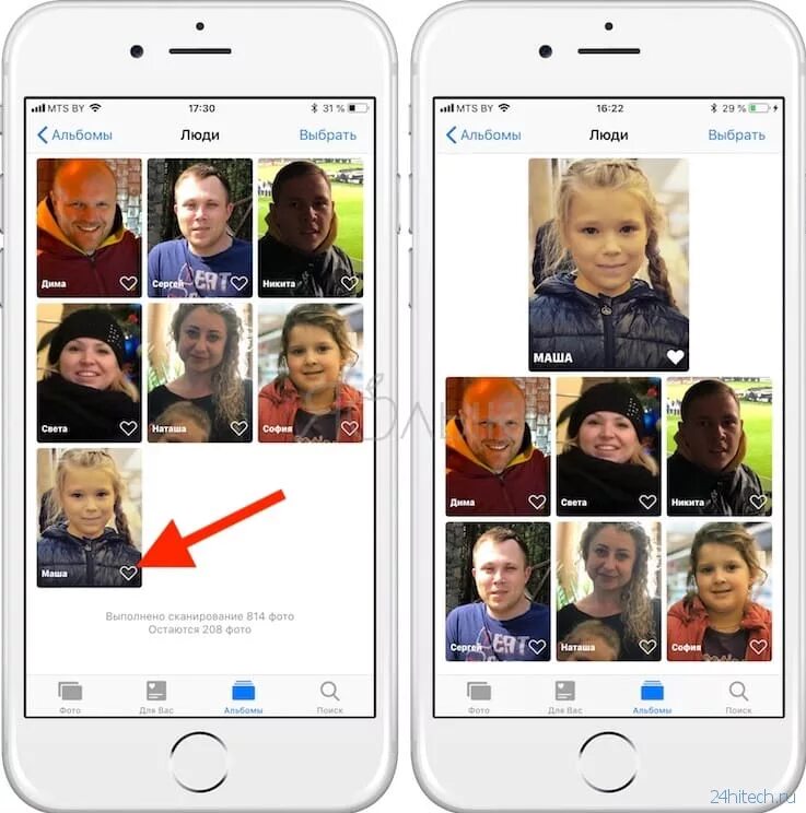 Поиск людей по фото загрузить с телефона. Как добавить человека в галерею айфон. Как добавить людей в галерее iphone. Как добавить человека в люди на айфон. Как найти фото в айфоне.
