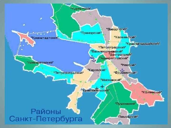 Схема районов СПБ. Районы Санкт-Петербурга на карте. Районы Санкт-Петербурга на карте с границами. Карта СПБ по районам города границы.