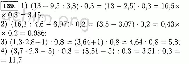 8.1 5.9 9.5. Математика 6 класс 3/7-1/4. Виленкин -3,8 * 1,5. Математика 6 класс 0,6-,0,3. Найдите значение выражения 13-9.5 3.8.