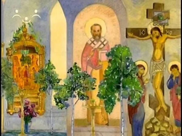 С. И. Лето господне шмелев иллюстрации. Лето господне троица. Лето господне иллюстрации веры павловой.