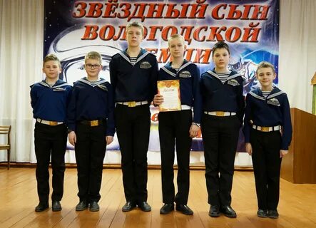 Вологда сайт школа 29