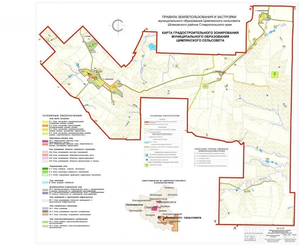 Карта Шпаковского района Ставропольского края. Карта Шпаковского района Ставропольского края подробная. Шпаковский район на карте Ставропольского края. Карта Шпаковского района с населенными пунктами.