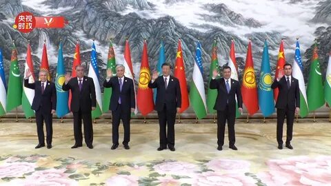Сотрудничество центральной азии