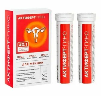 Актиферт