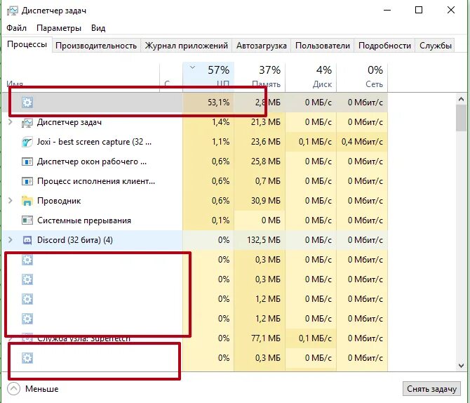 Вылетает диспетчер задач