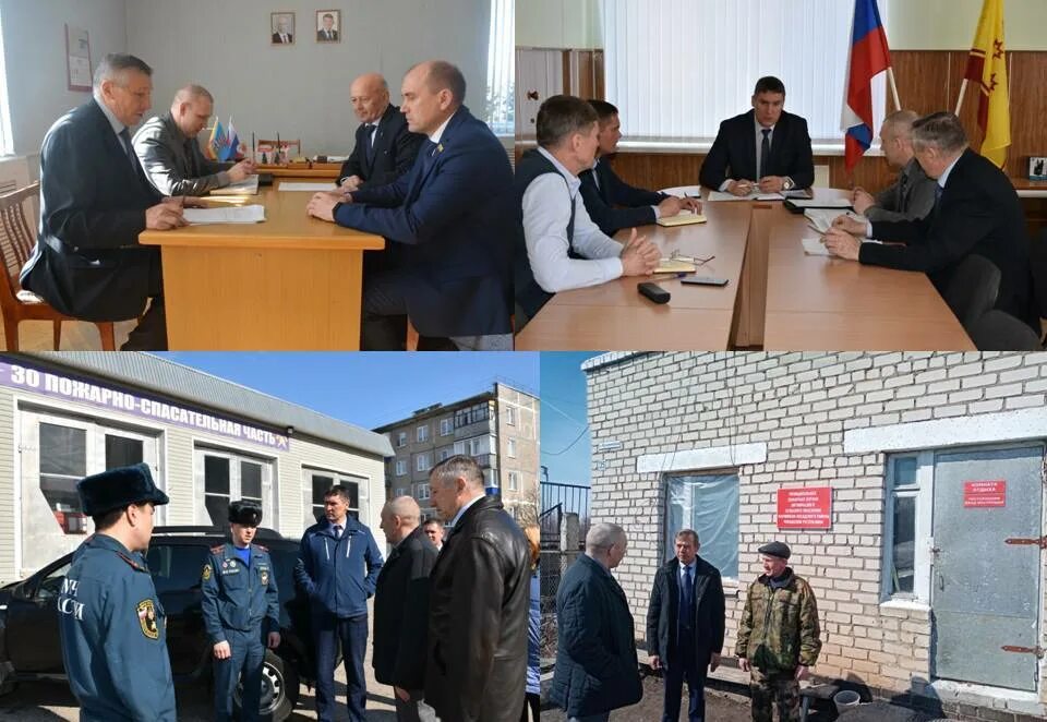 Гкчс чувашии. Гкчс чувашии яковлев. яковлев олег николаевич председатель гкчс. ильин гкчс чувашии. гкчс чувашии официальный сайт.