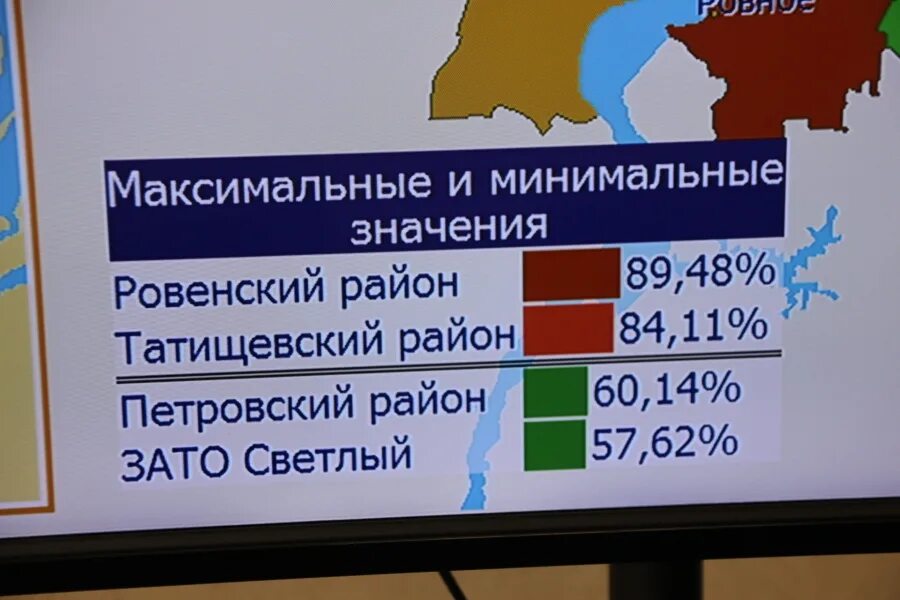 Председатель уик фото. Карта районов москвы выборы. Карта голосовавших за навального. Районы голосуют. Уик 73.