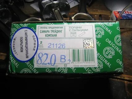 Размер поршневой приора