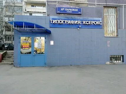 99 улицам