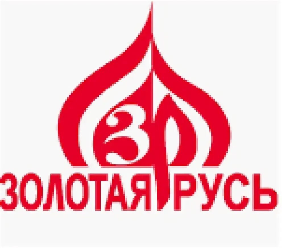 магазин золотой ключик новосибирск. конфеты фабрики джи си золотые кондитерской. кондитерская фабрика золотая русь ясногорск. фабрика золотые конфеты. кондитерская фабрика логотип.