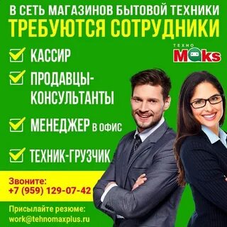 Работа в луганске вакансии на сегодняшний