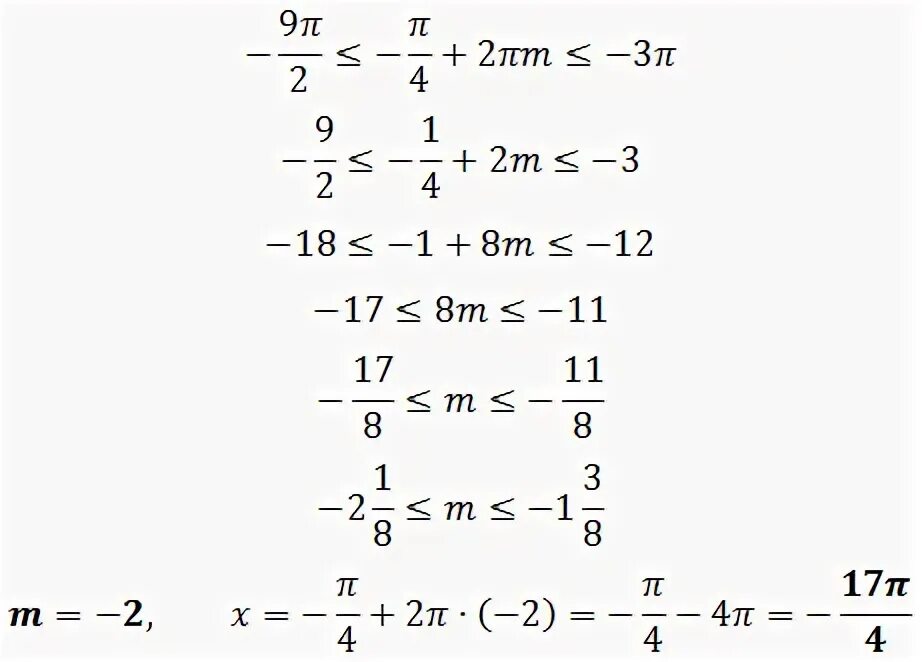 343 Корень 3 степени. 343 Под корнем. Решить уравнение cosx. T = 2 Π √ L C. Решить уравнение корень 3x 7 2