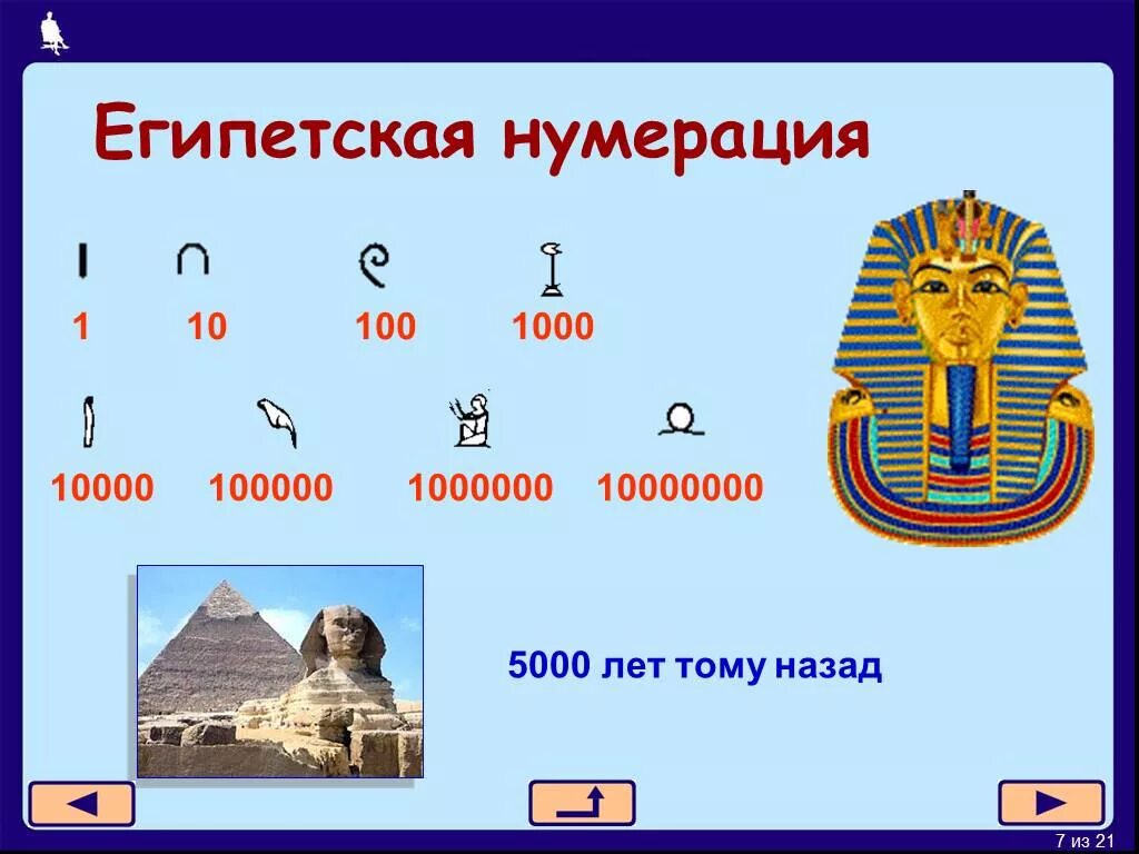 10000 1000 1