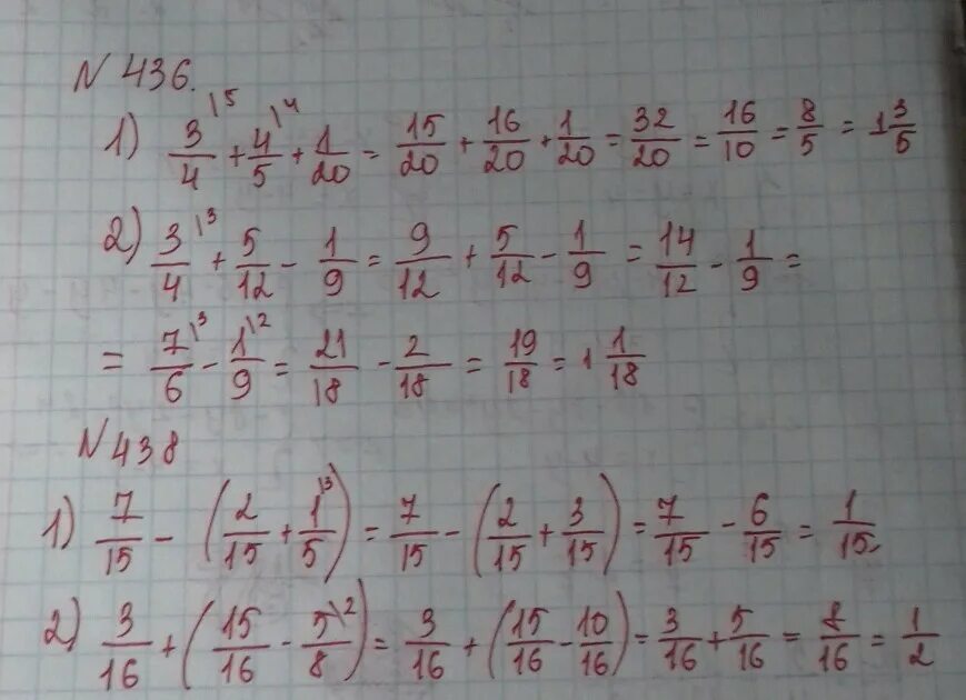 Решение 15 5 6. (-5 1/16+ 1 1/8) Сколько. 3/16+(3/4+1/16). Решить -2 3/16+(-3 1/8. 4 7/16+(-3 5/12).