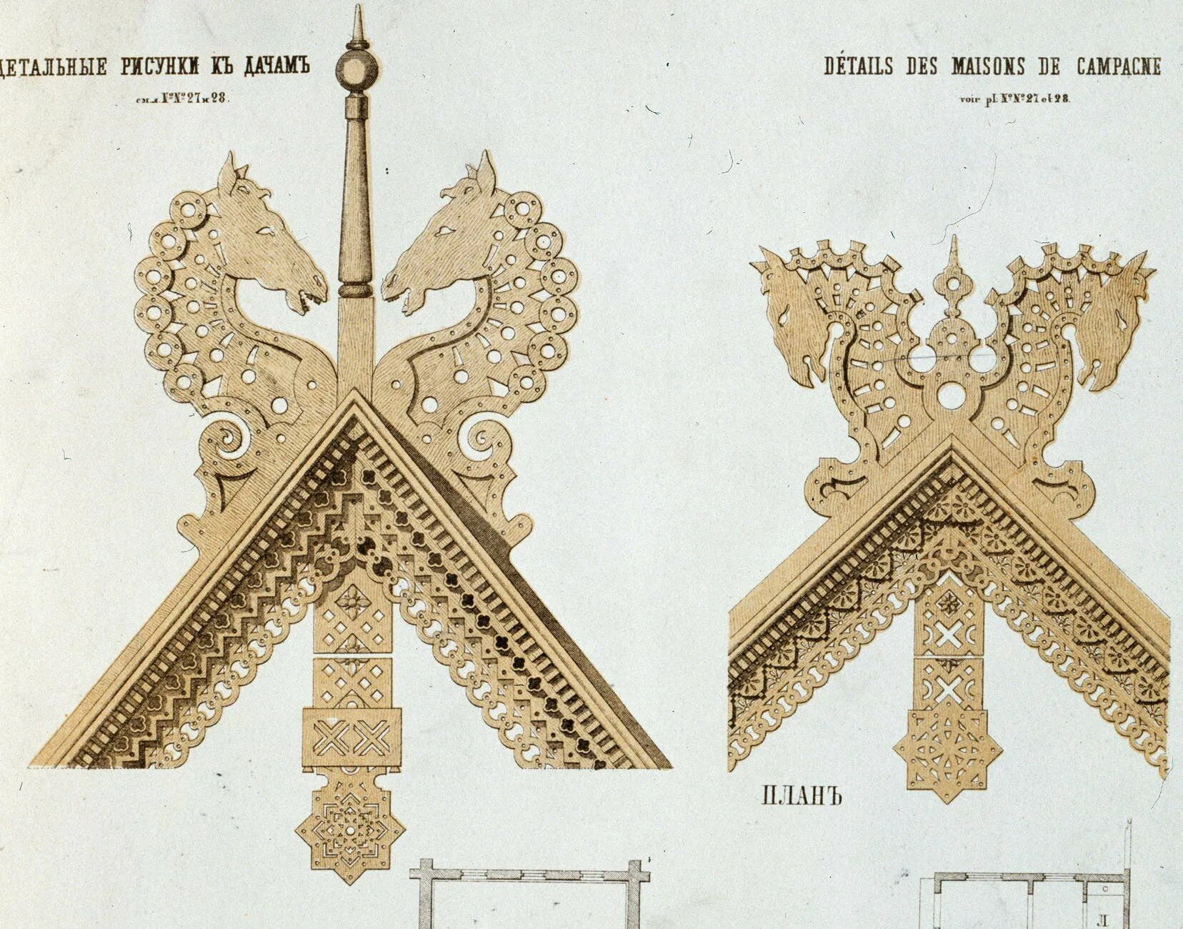 Мотивы русской архитектуры 1874-1880 гг. Охлупень конек. Причелина охлупень. Резьба псевдорусский стиль. Свод крыши