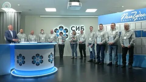 Сибирский антрацит новосибирск