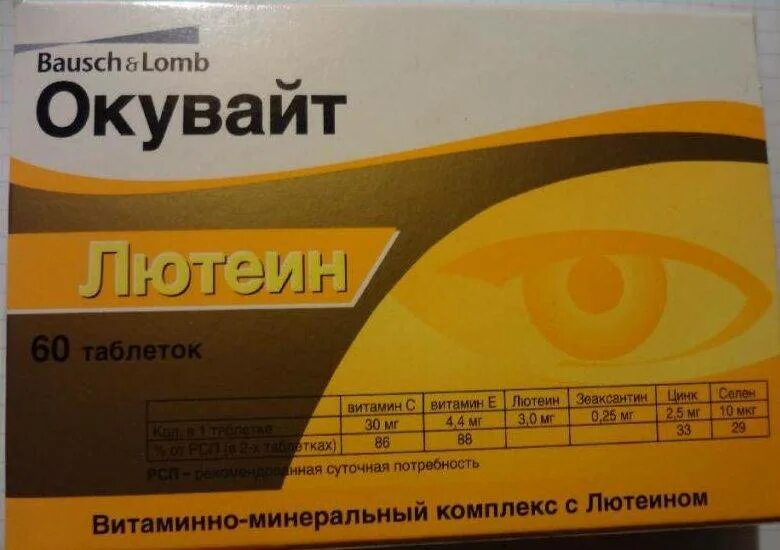 таблетки ультра инструкция по применению. алгезир ультра аналоги. алгезир таблетки инструкция. таблетки ультра инструкция по применению. алгезир ультра.