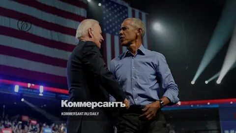 Выборы в сша 2024 президентские когда будут