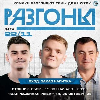 Жди вторник