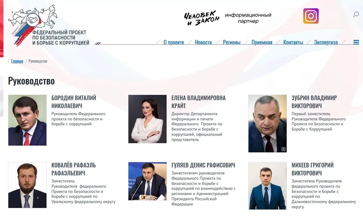 Глава федерального проекта по безопасности Малый драматический театр в Петербурге перенёс спектакли с участием Данилы Козло