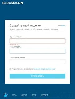 Как войти wallet