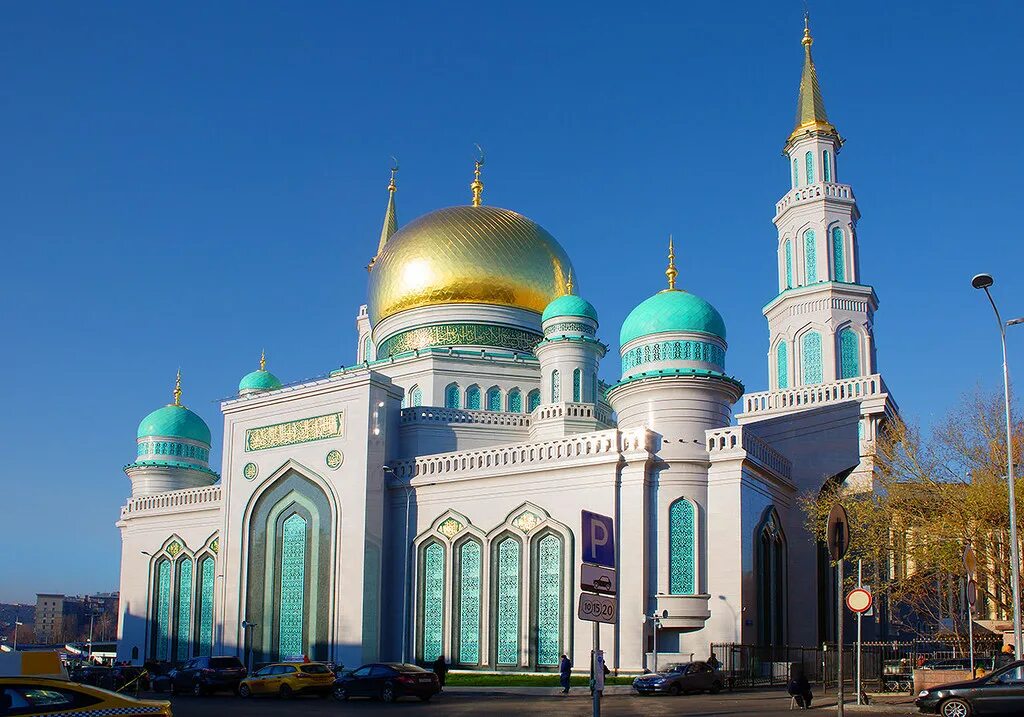 В москве есть мечеть. Московская Соборная мечеть Москва. Главный в Московской Соборной мечети.