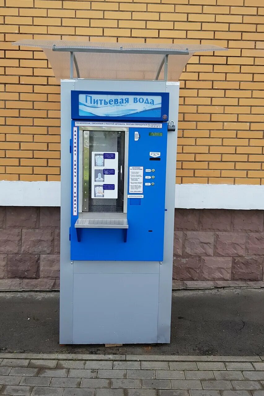 вода разливная рядом. киоск с водой. ключ здоровья бутыль. вода на разлив. вода на разлив.