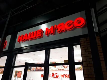 Плаза режим работы