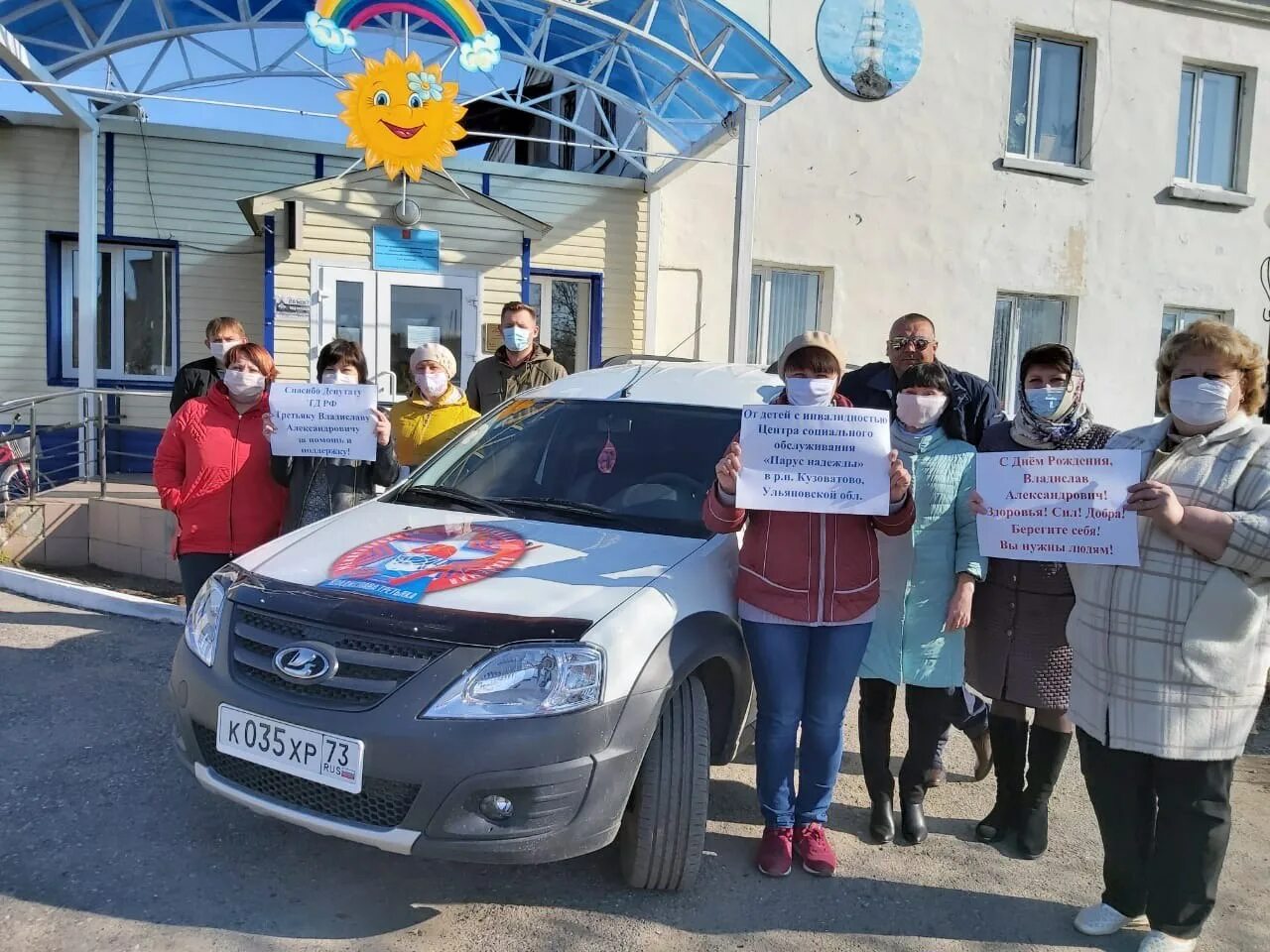 Логотип парус надежды. Эмблема паруса надежды. Парус надежды. Парус надежды кузоватово. Воронеж парус надежды конкурс.