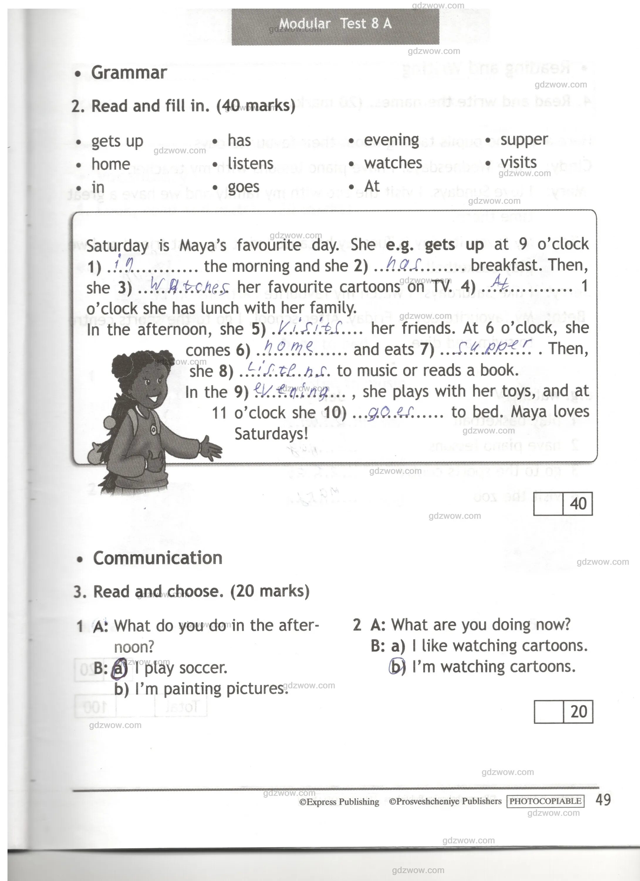 Английский язык 3 test booklet. Spotlight 3 Test booklet модуль 3. Быкова 3 класс Test booklet. Test booklet по английскому языку Spotlight 3 класс. Контрольная Modular Test.