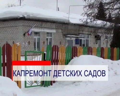 Погода в ковернино нижегородской области на 14