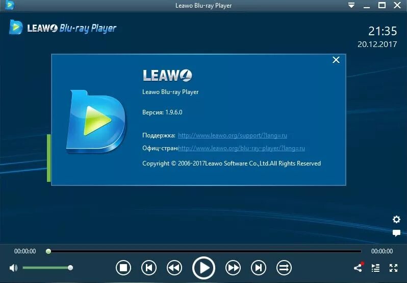 Первые проигрыватели Blu-ray. Blu ray Player 5.1 выходы. Tipard Blu-ray Player. Apeaksoft Blu-ray Player. Blue player