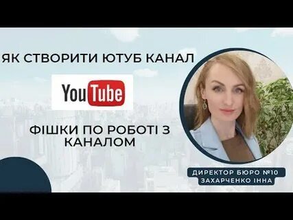 Канал з 4