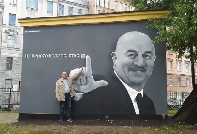 Омск тно