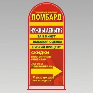 Ломбард омега