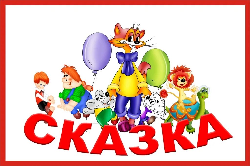 карточки овощи для детей. название с картинками детские. фрукты с названиями для детей. эмблема детского сада сказка. съедобные и несъедобные грибы в картинках с названиями для детей.