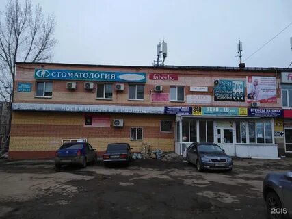 Ул комфорт