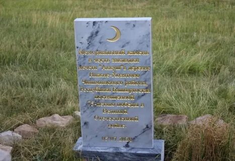 Погода в кузьминки чишминского