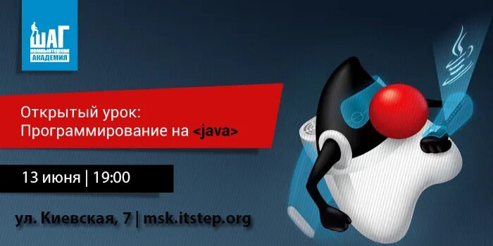 Стать java. Создатель java. Java как стал популярным. Become java developer in 2023.