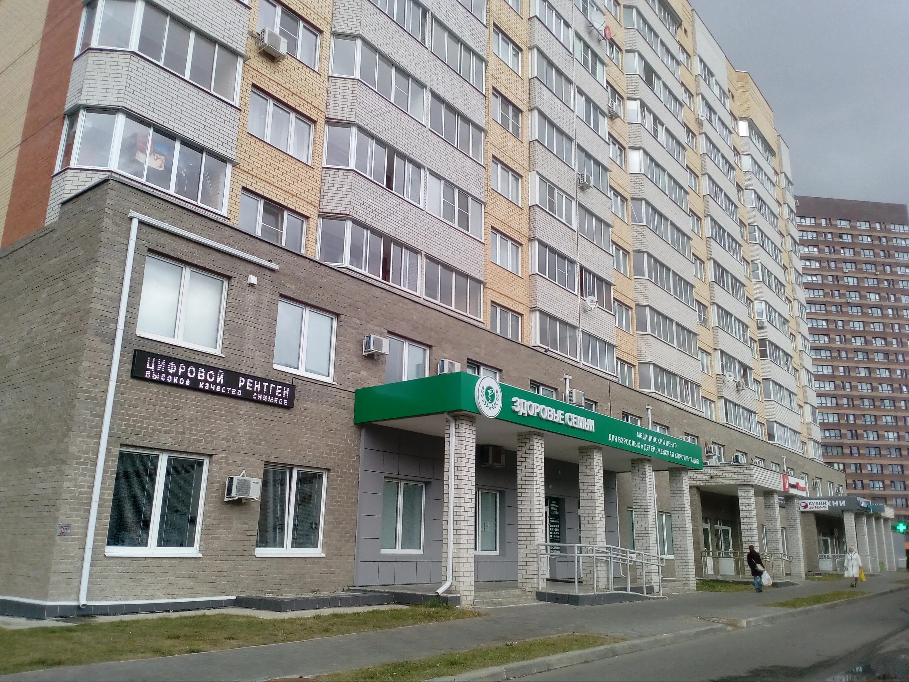 Spezia, kitchen furniture, Obninsk, prospekt Marksa, 87 - Yandex Maps