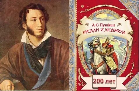 1 книга пушкина