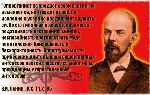 Том ленина читать. Ленин о чтении. Ленин читает. Сколько читал Ленин. Ленин читает книгу.