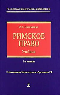Учебное пособие 3 е изд