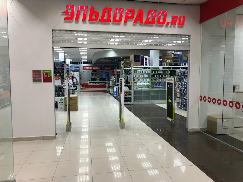 5 авеню горячий ключ магазины. Пятая авеню горячий ключ. Пятая авеню горячий ключ. Пятая авеню горячий ключ. Тц 5 авеню горячий ключ.