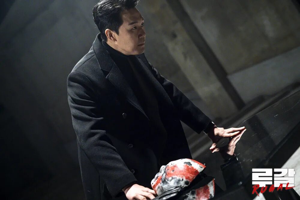 голубое солнце дорама. дорамы криминал корея. экстренное расследование сериал 2020. ли сан-ёп фильмы. криминальный город 2 фильм 2022.