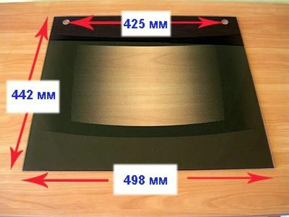 Купить стекло духовки гефест. Стекло духовки внутреннее на плиту Гефест пг1500. Наружное стекло на Гефест 3200-05. Стекло наружное для духовки Миле h4240b. Гефест 1200 c5 наружнее стекло наружное.
