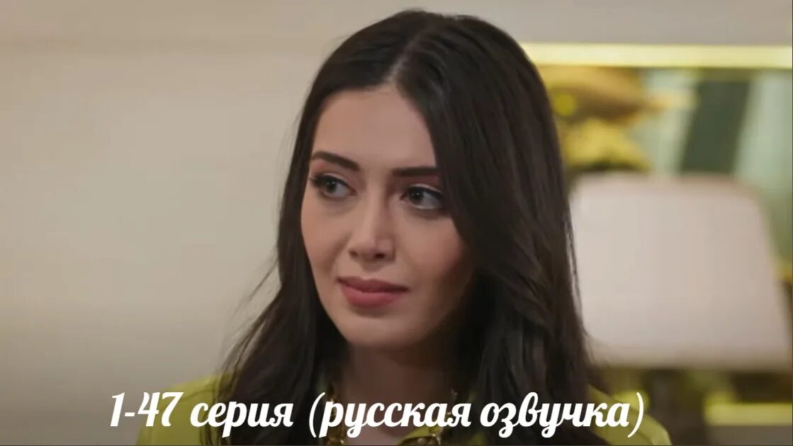 Кровавые цветы турецкий 1. Кровавые цветы турецкий 1
