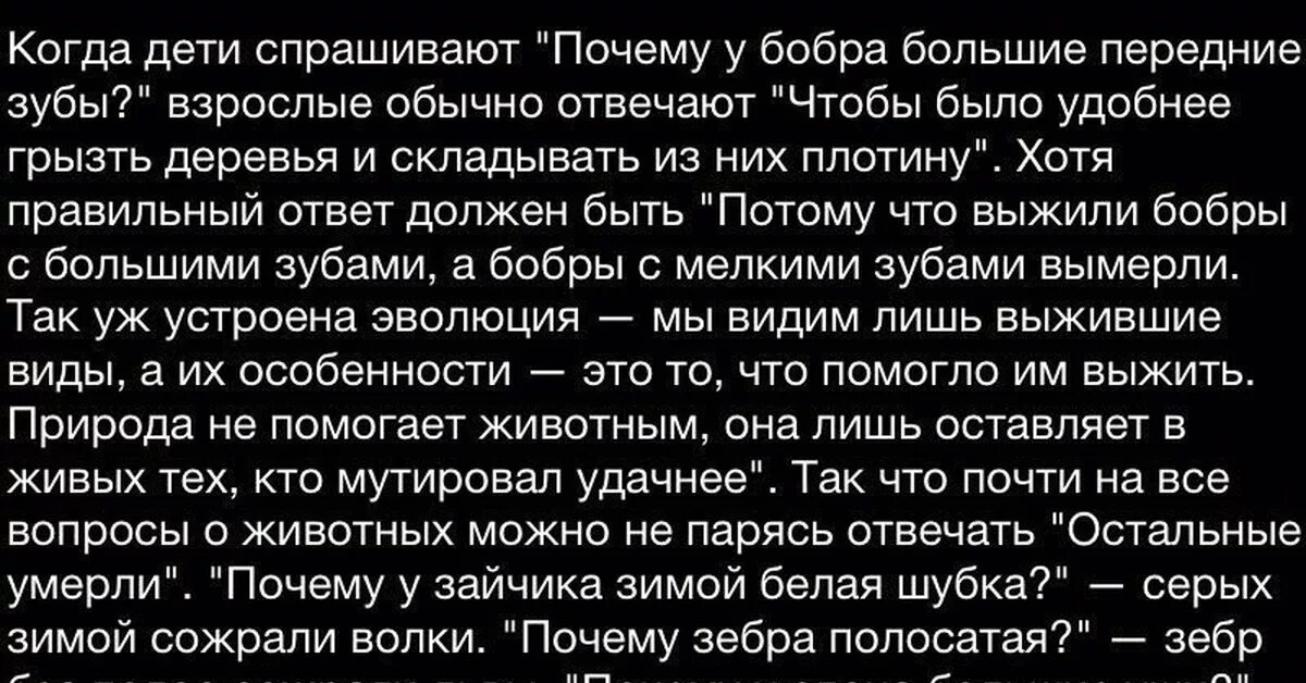 Жить не спрашивая почему. Выживет твой молчаливый брат. Почему выживет твой молчаливый брат. А если будешь задавать много вопросов выживет твой молчаливый брат. Выживет твой молчаливый брат анекдот.